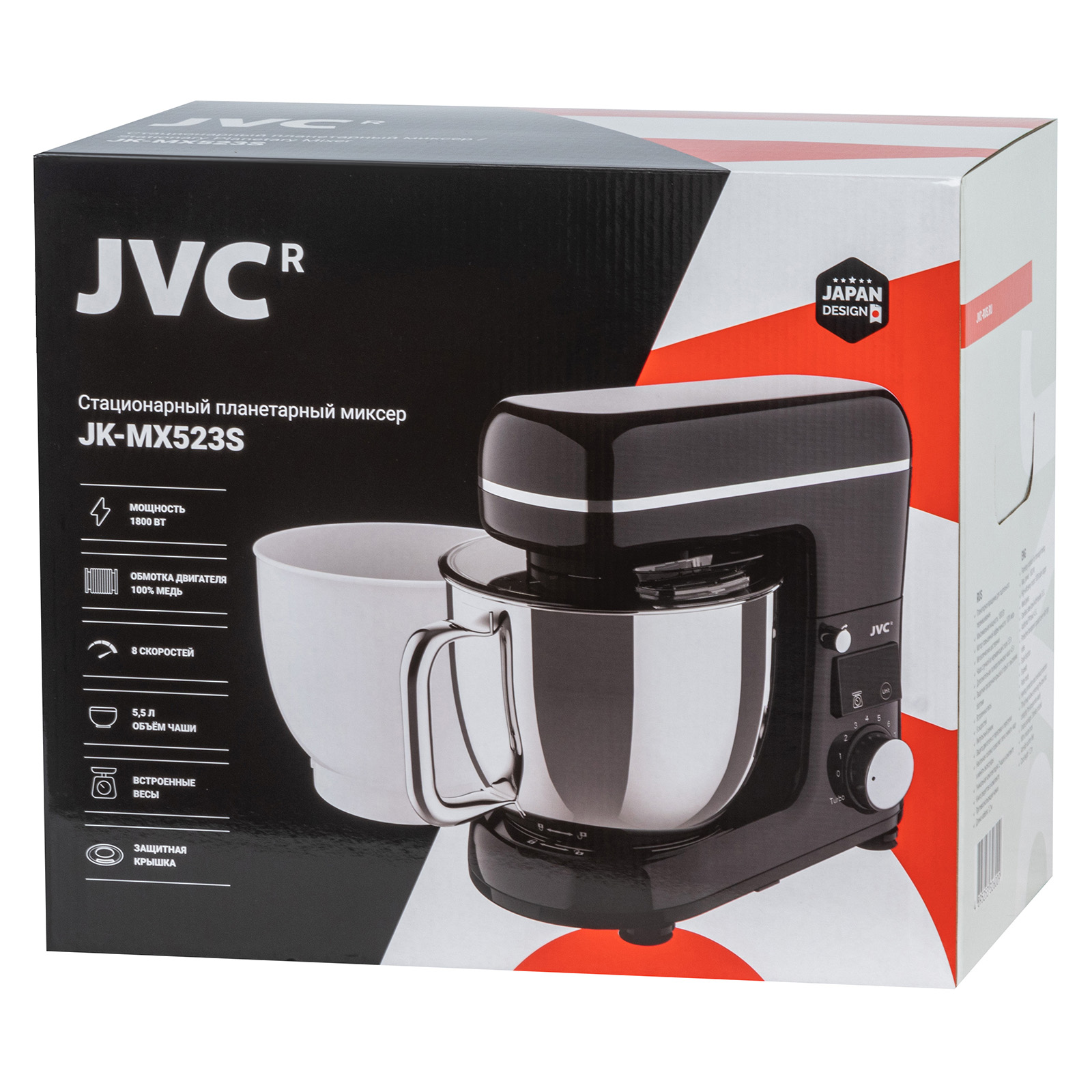 JVC JK-MX523S