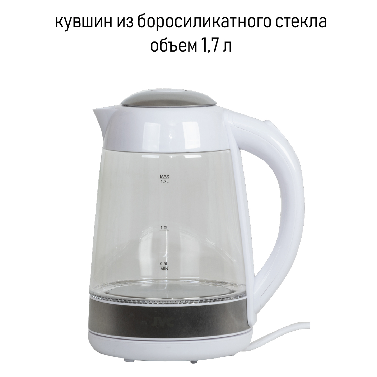 JVC JK-KE1705 white