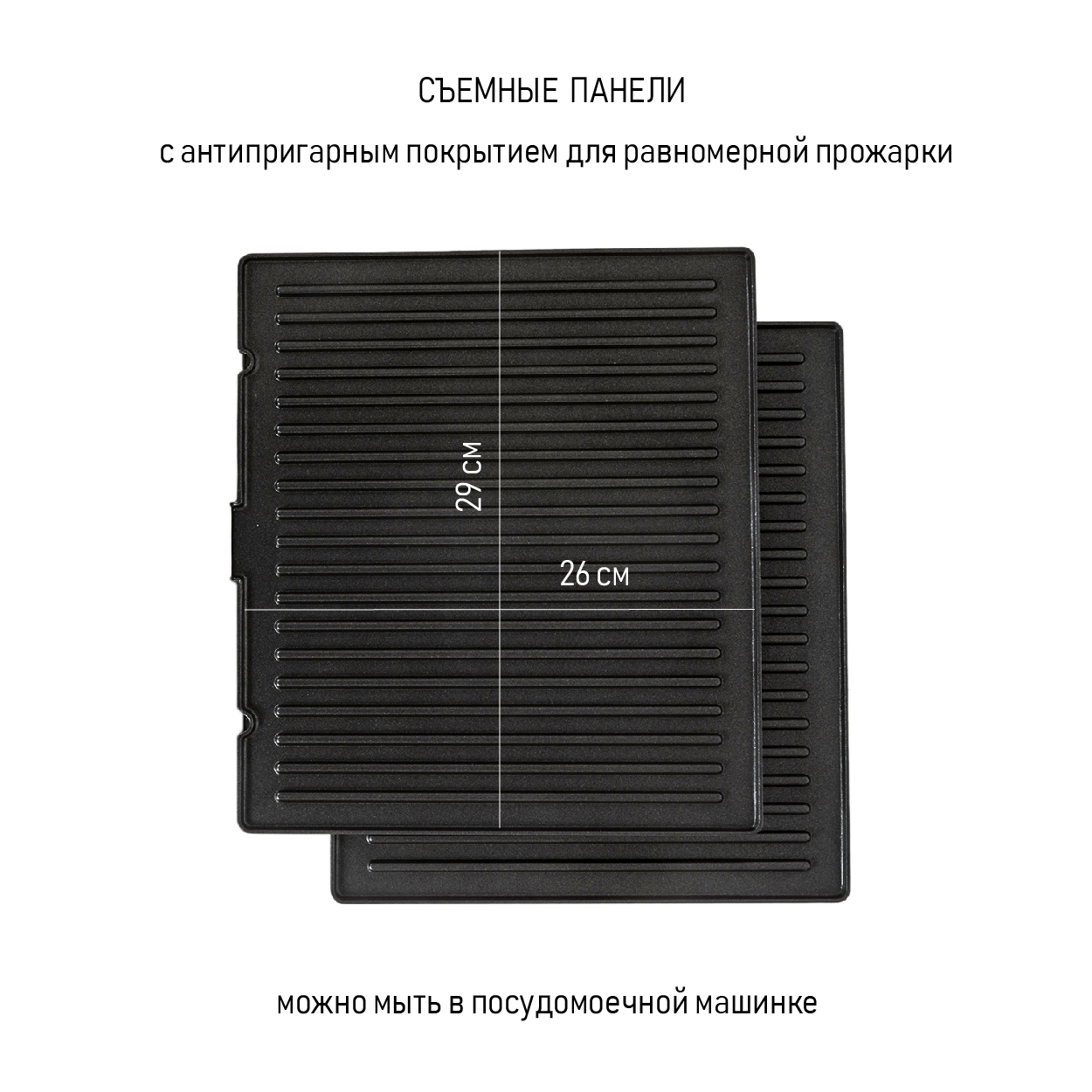 Электрический гриль JVC JK-GR306