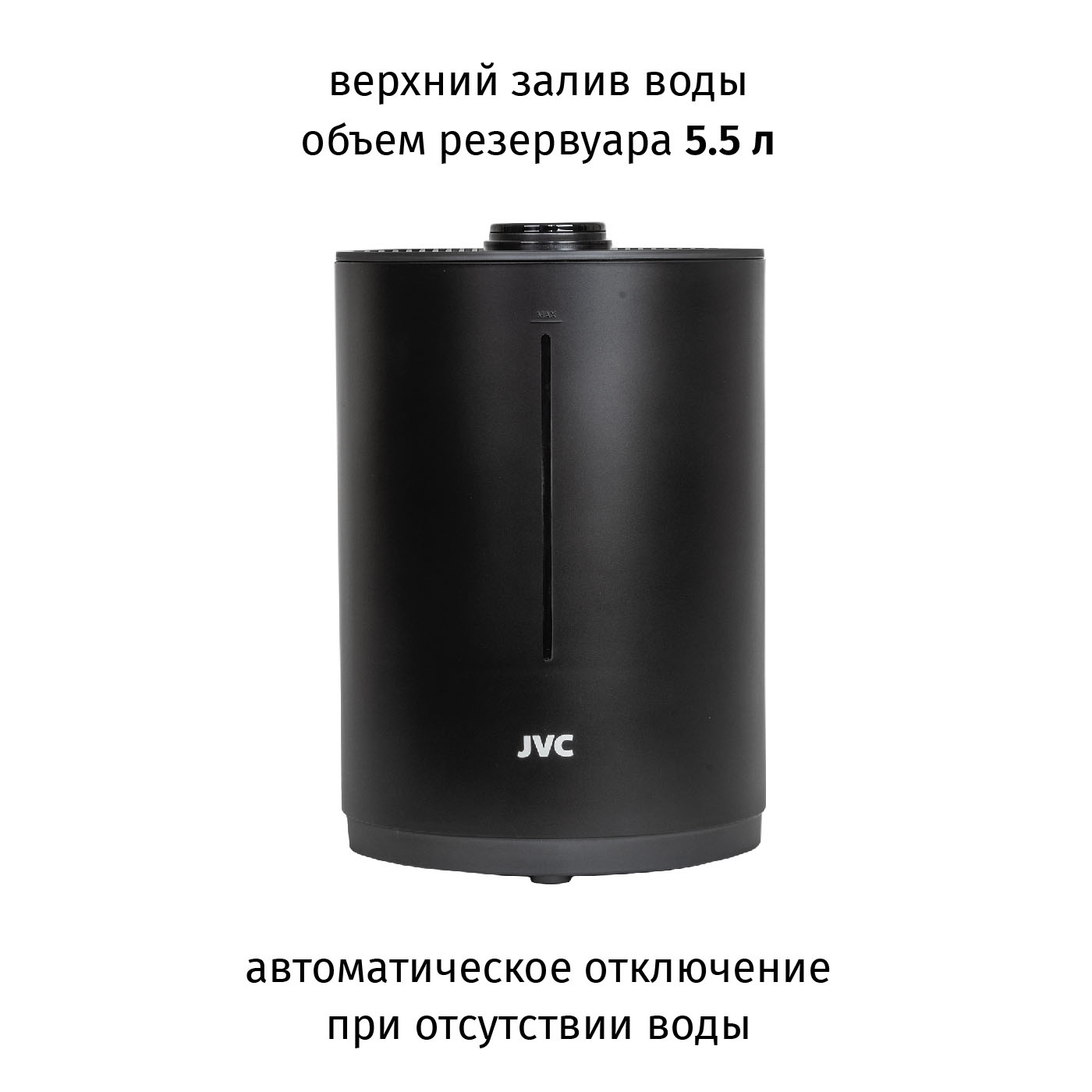 JVC JH-HDS50 black