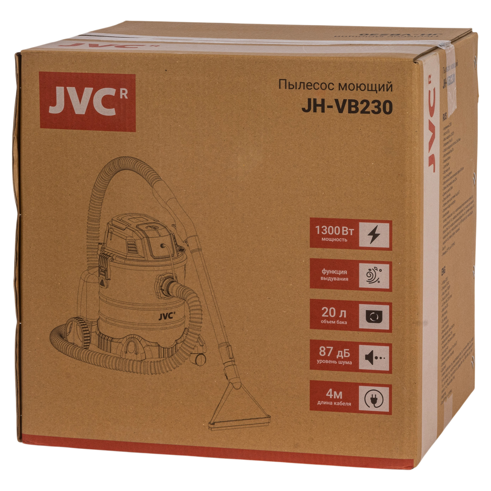 JVC JH-VB230
