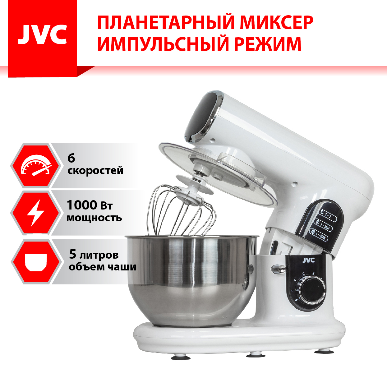 JVC JK-MX515 white