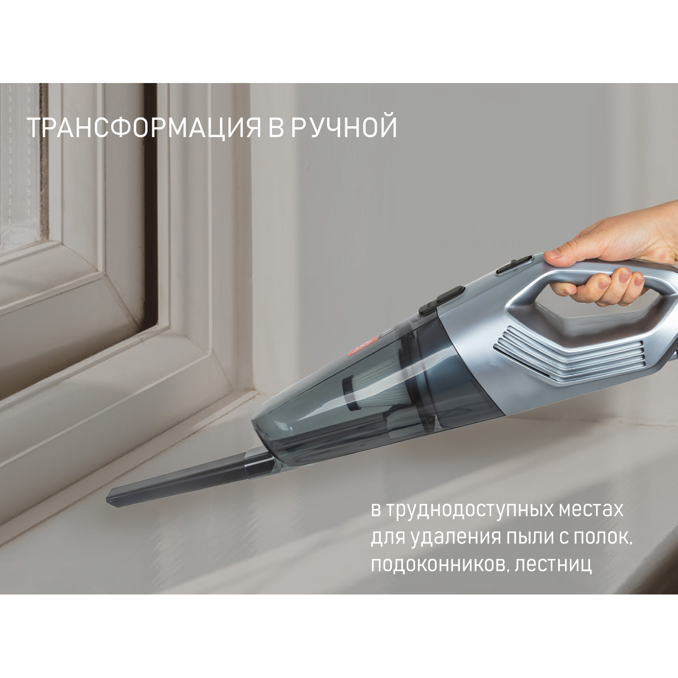 Вертикальный пылесос 2 в 1 JVC JH-VS105