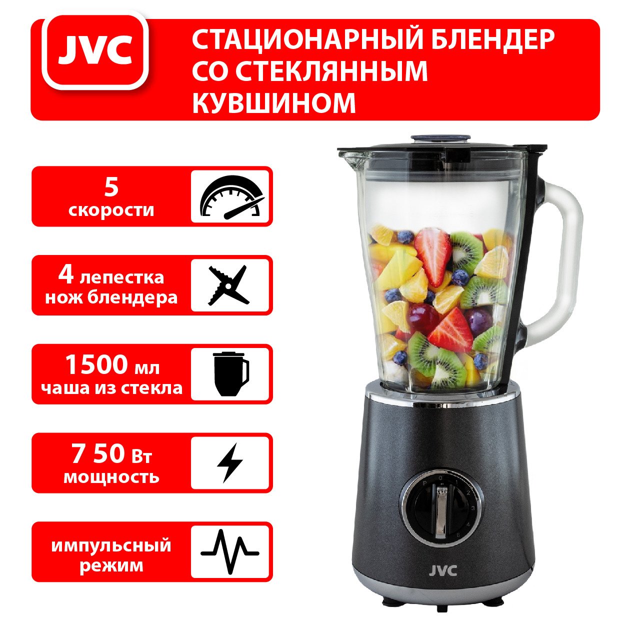 JVC JK-SB5220