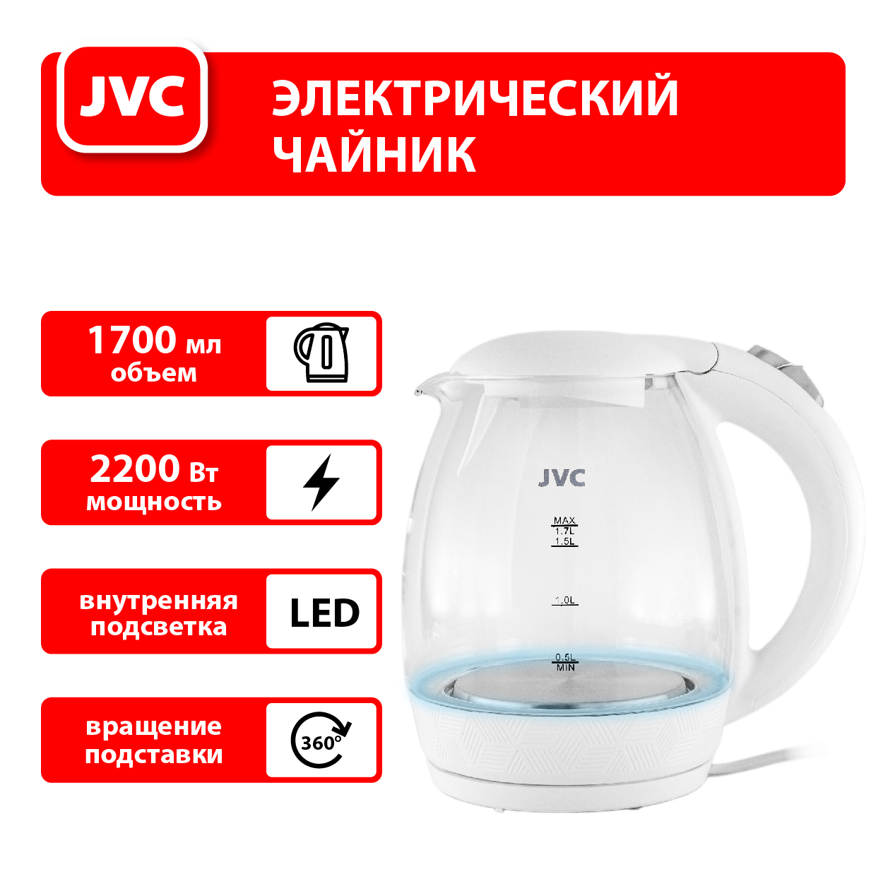 JVC JK-KE1514