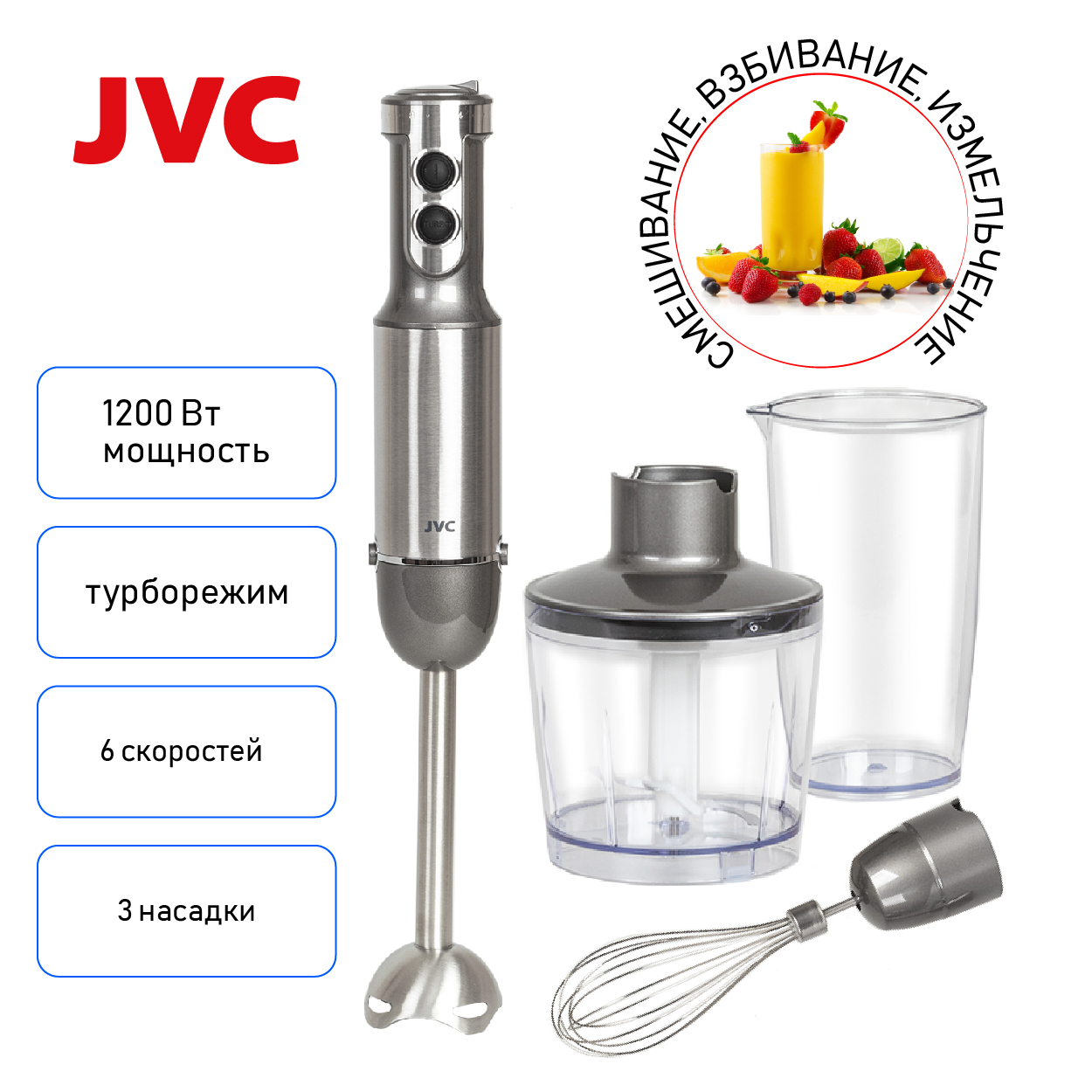 JVC JK-HB5021