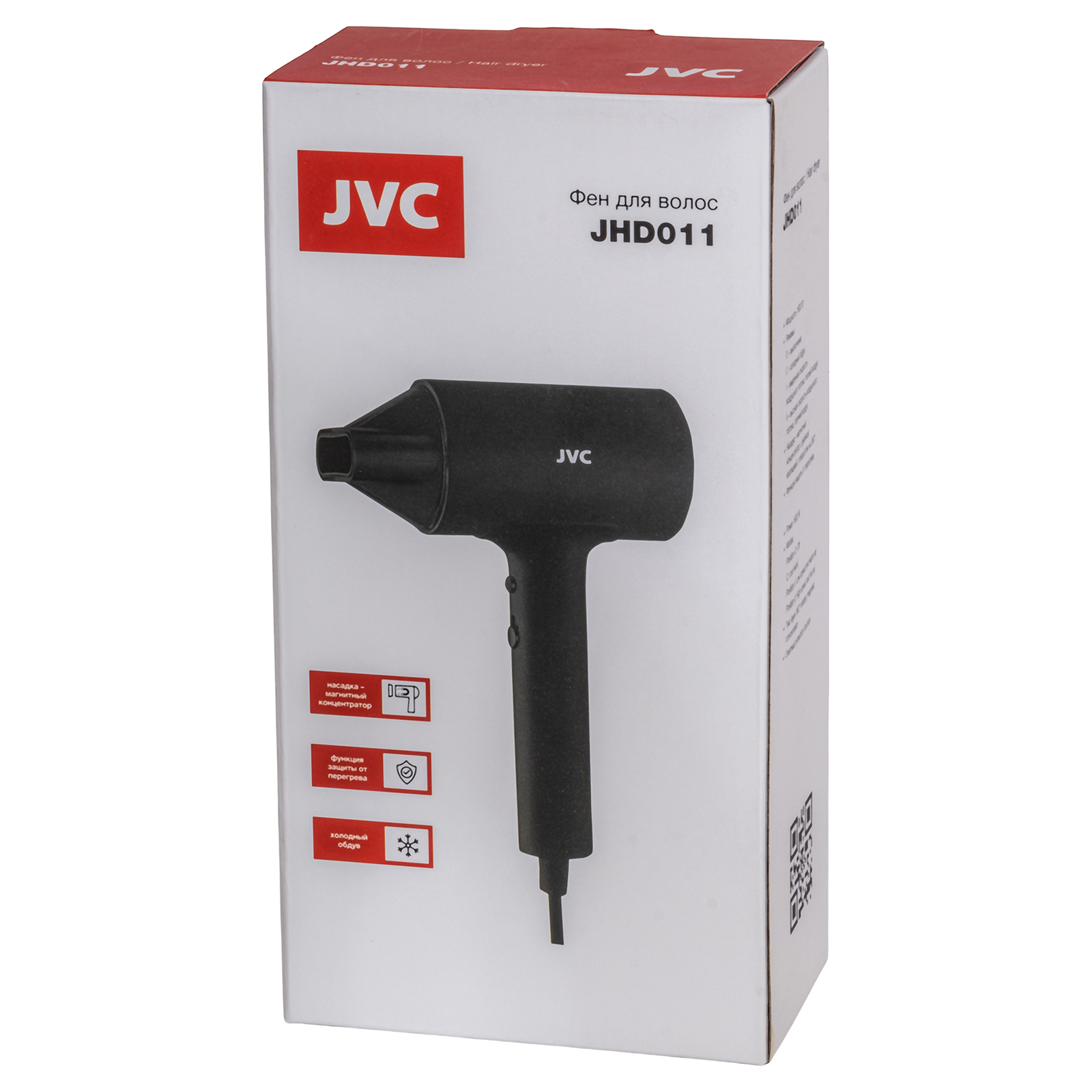 JVC JHD011