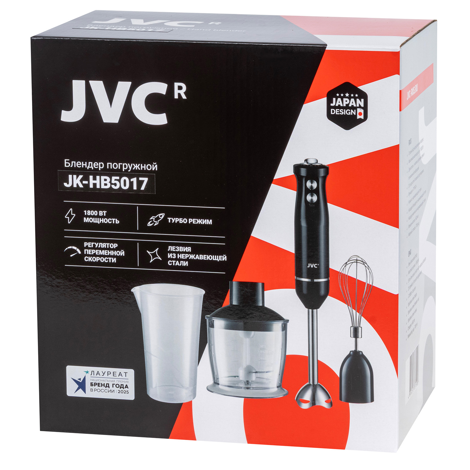 JVC JK-HB5017