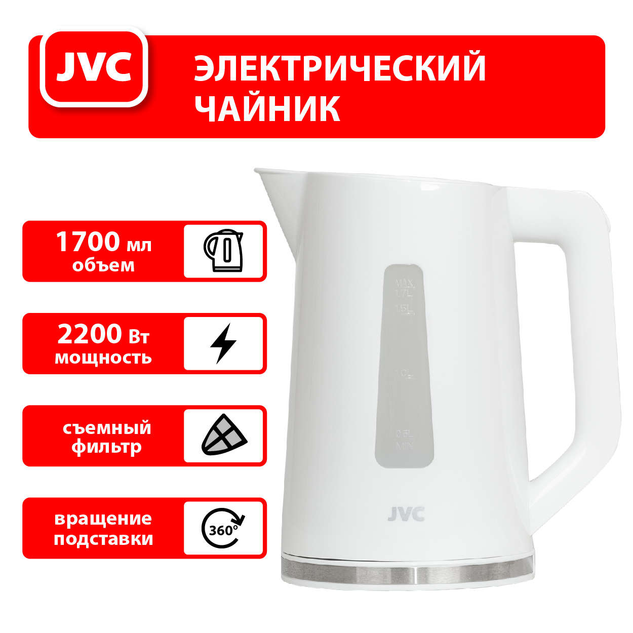 JVC JK-KE1215