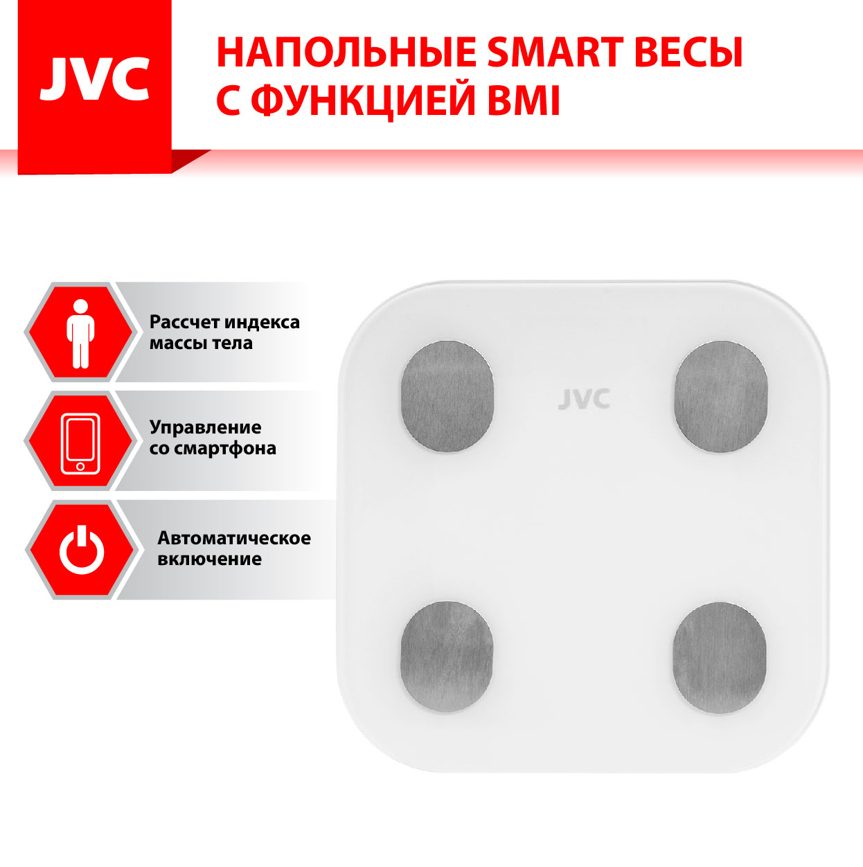 JVC JBS-003