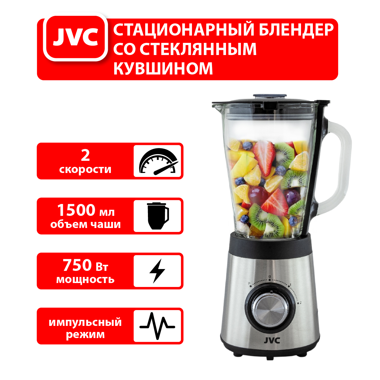 JVC JK-SB5214