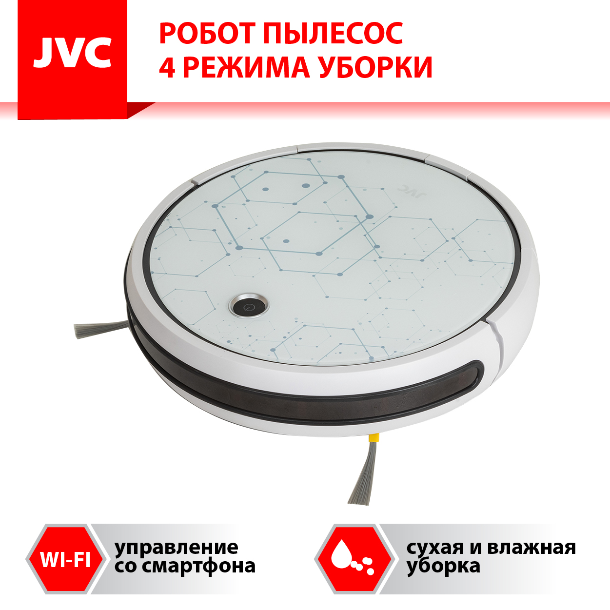 JVC JH-VR510 crystal