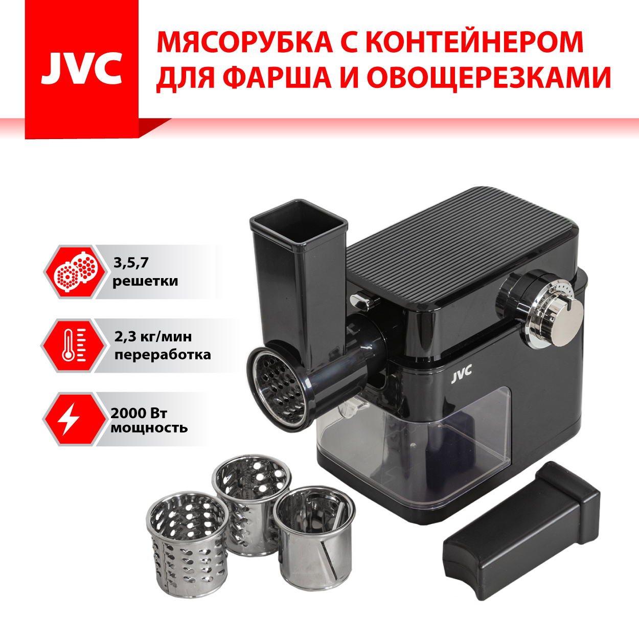 JVC JK-MG162