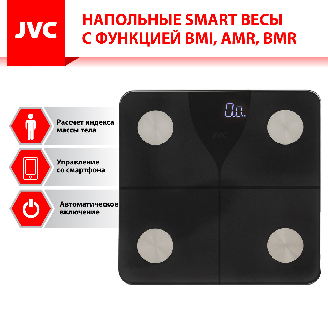 JVC JBS-005