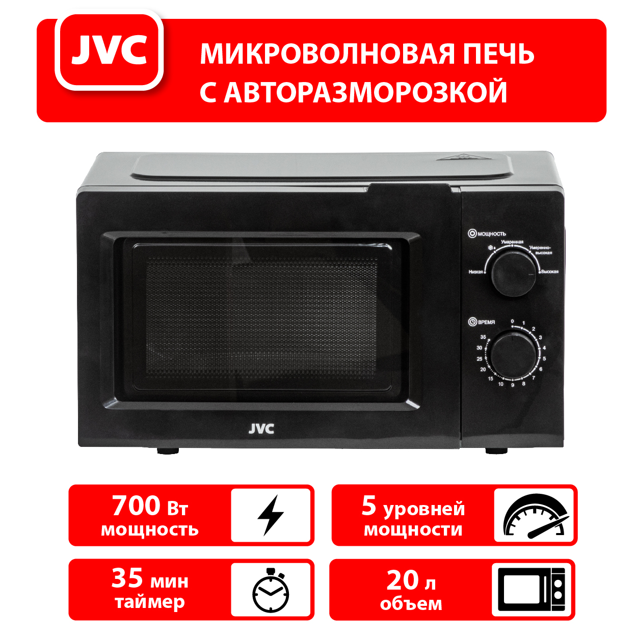 JVC JK-MW111M
