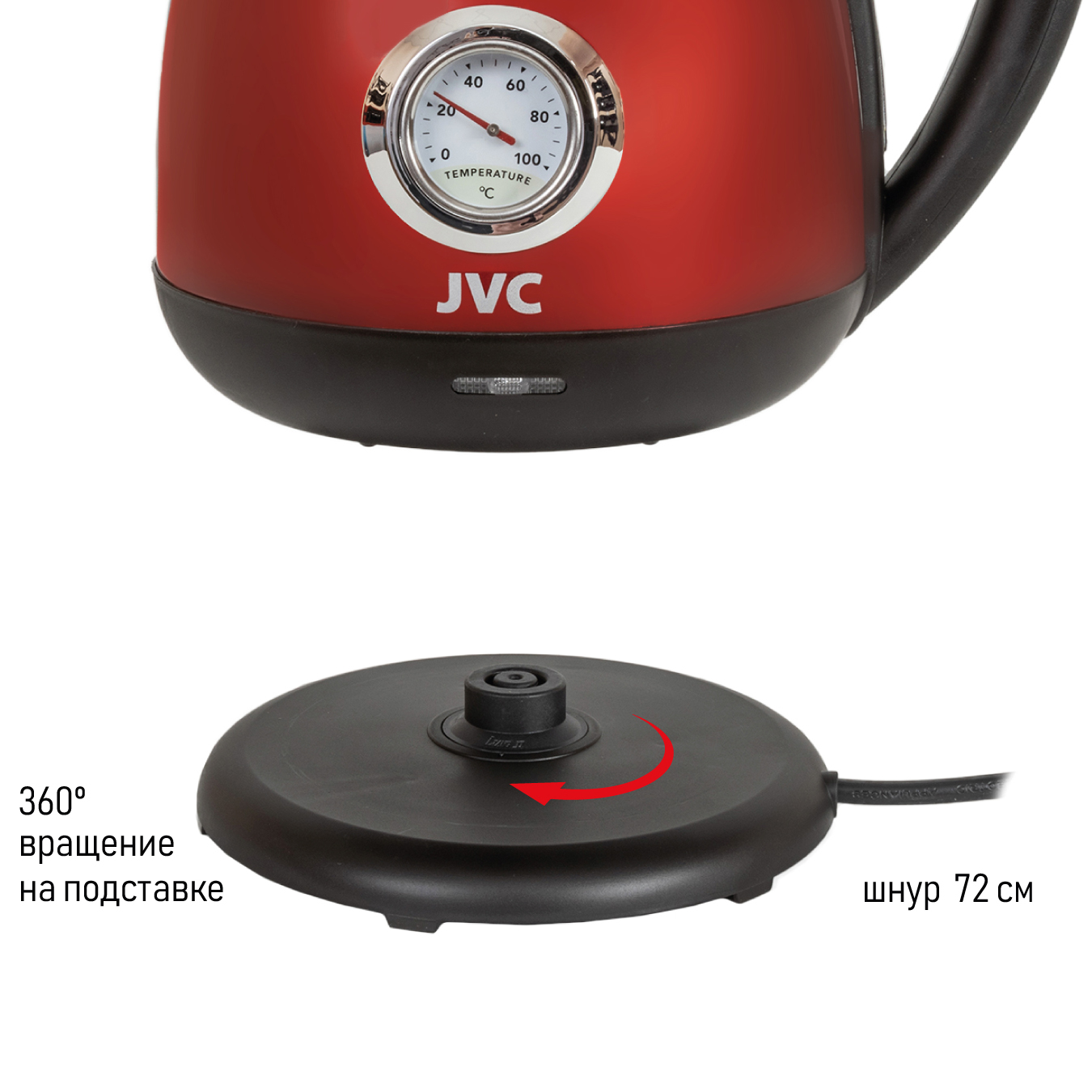 JVC JK-KE1717 red