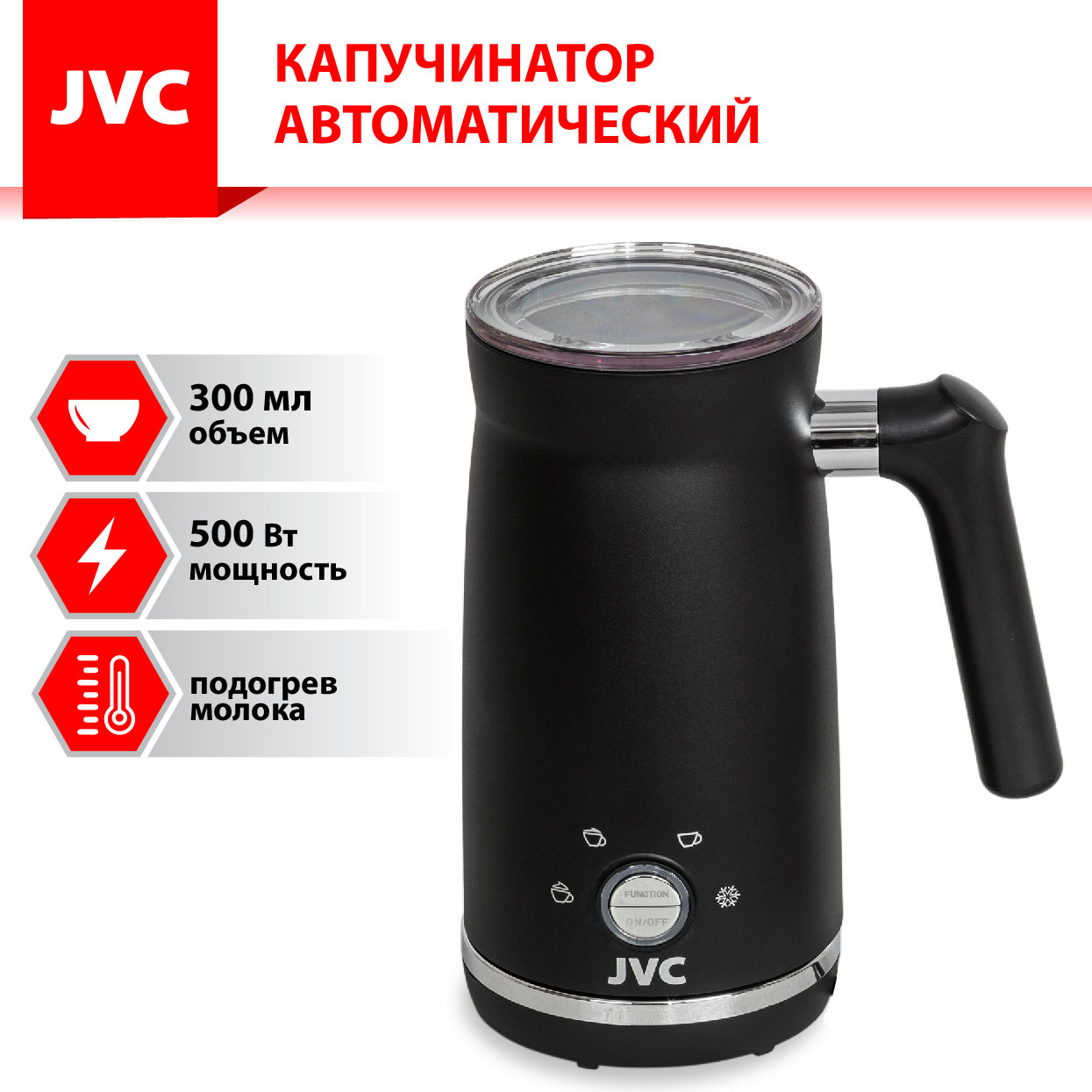 JVC JK-CP01