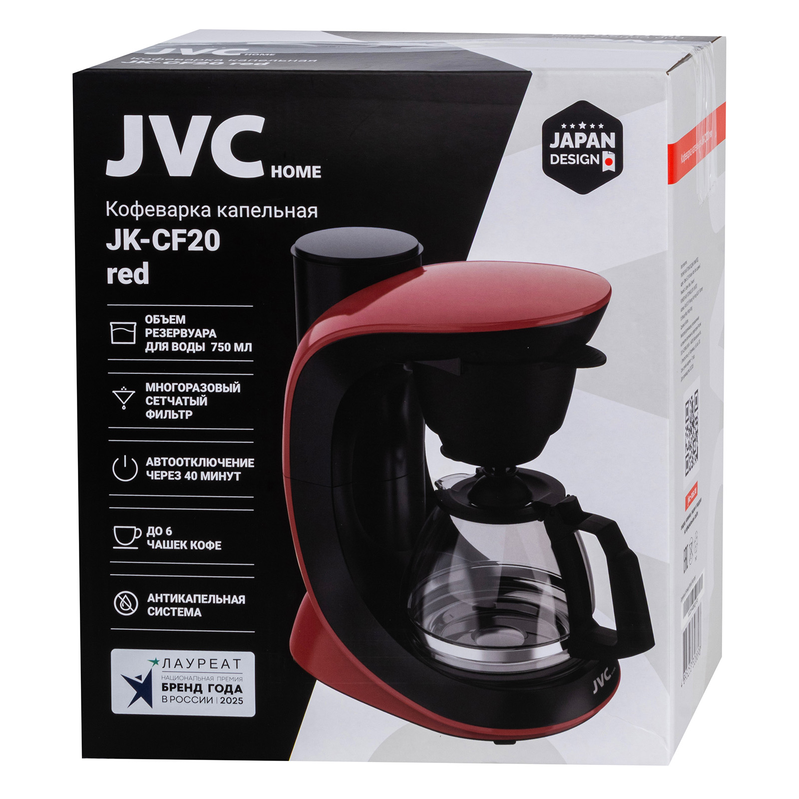 JVC JK-CF20 red