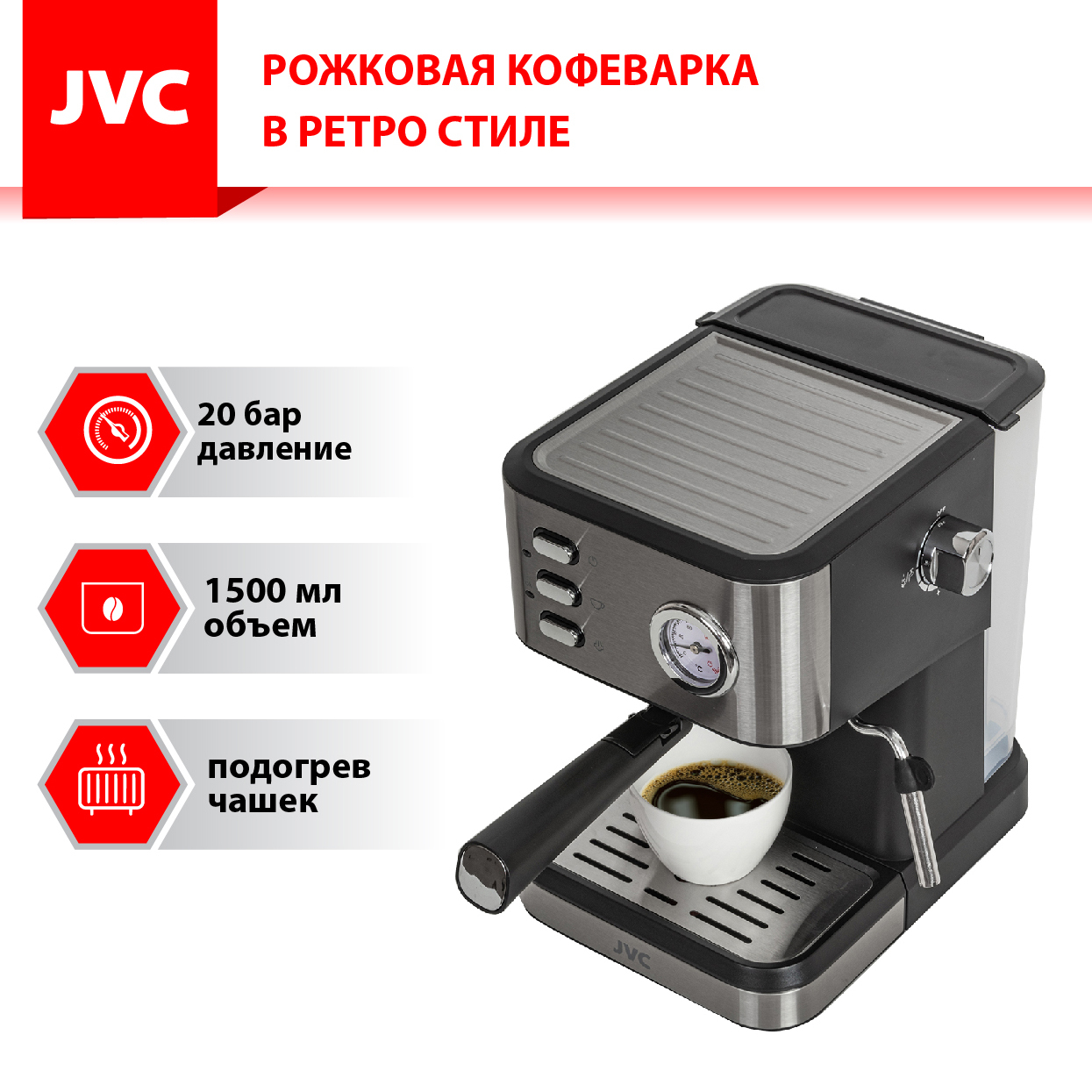 JVC JK-CF33 black