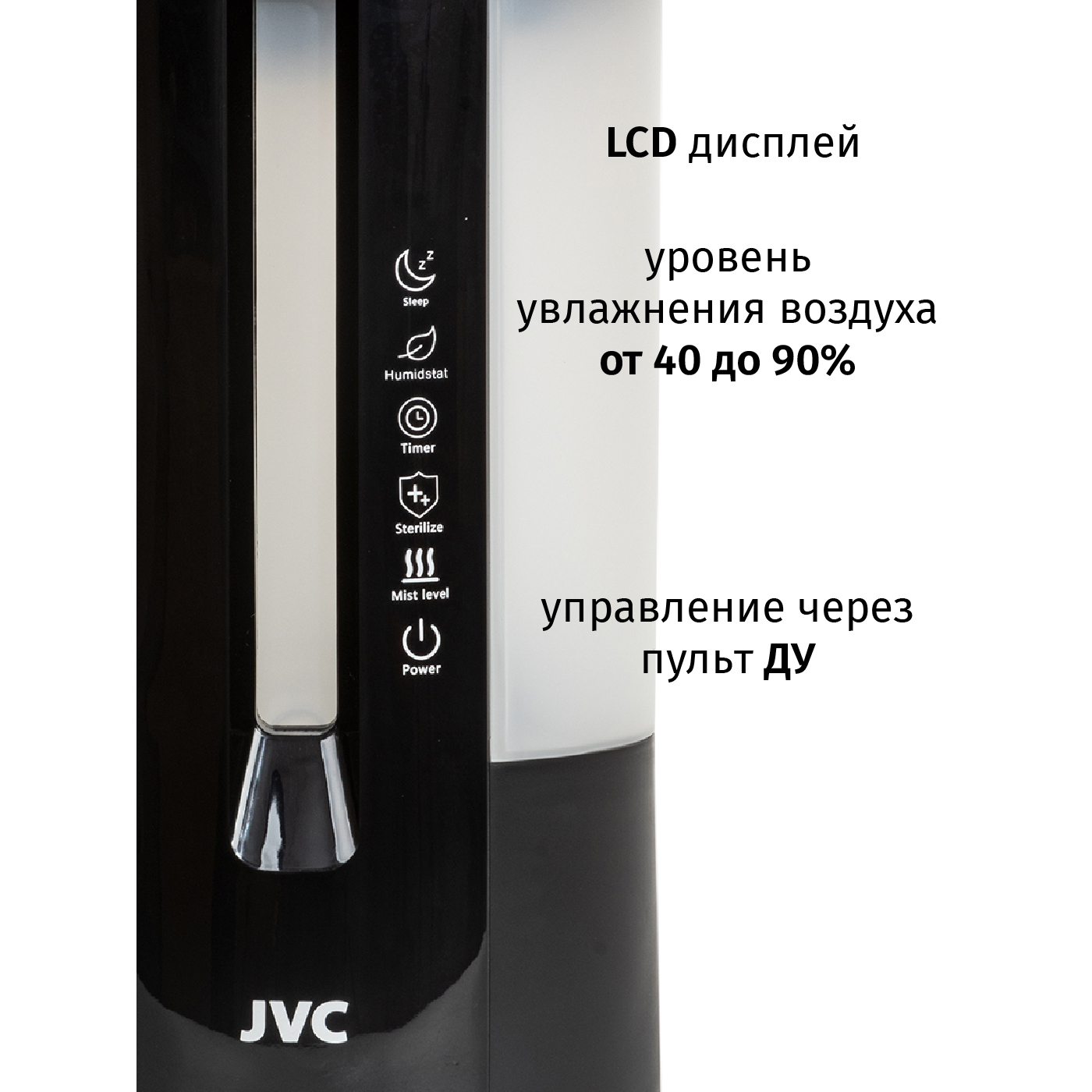 JVC JH-HDS100