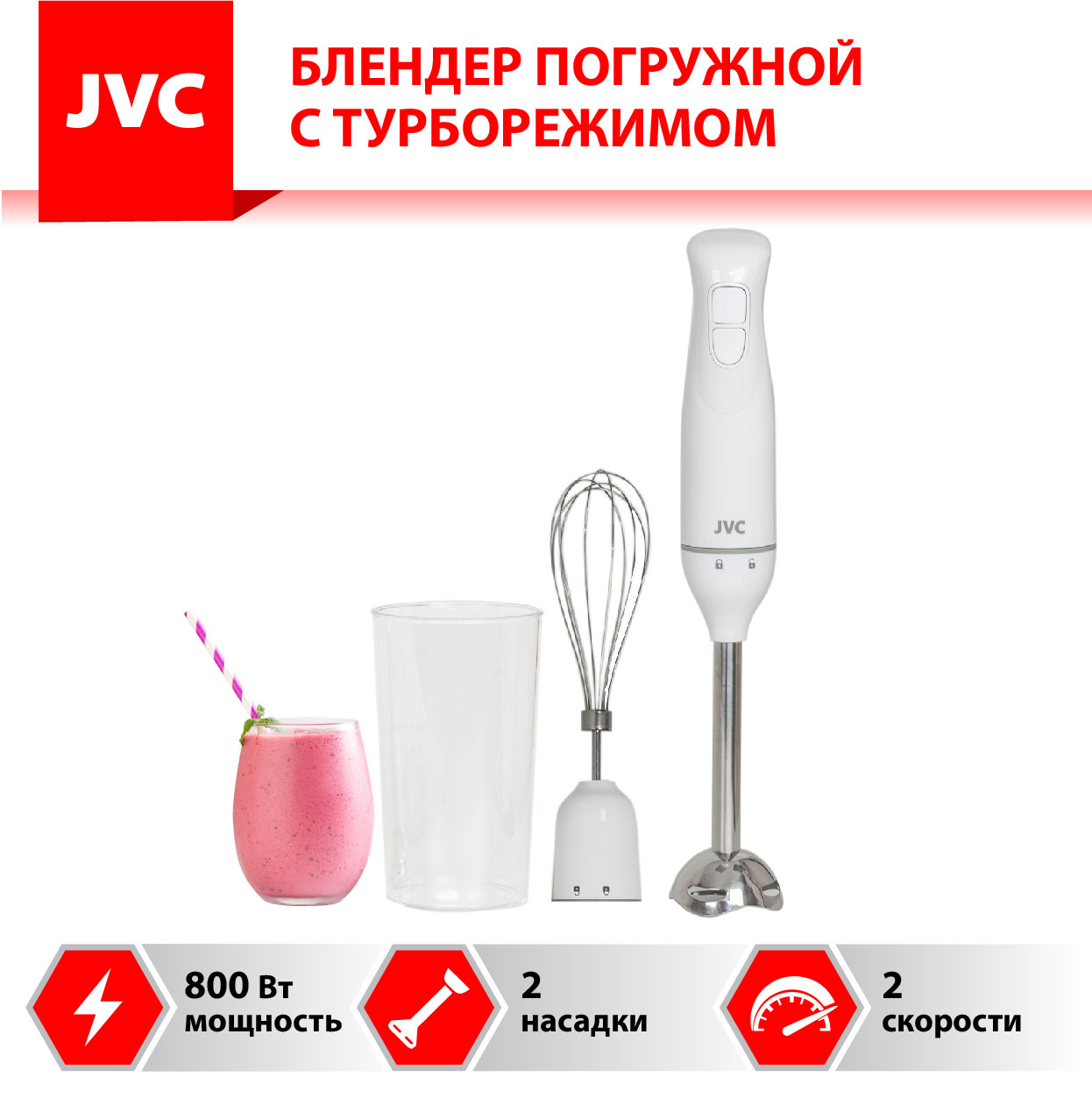 JVC JK-HB5010