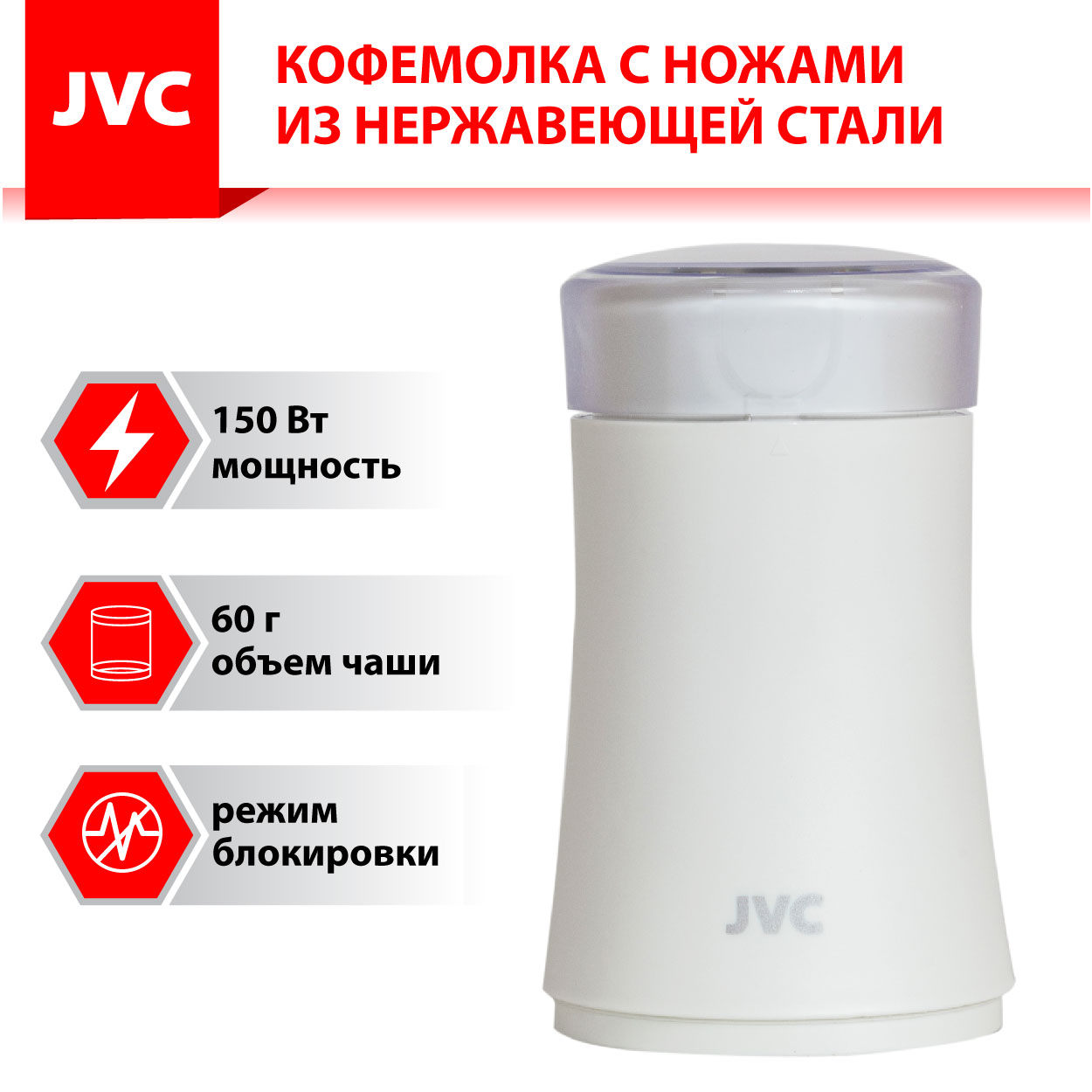JVC JK-CG015