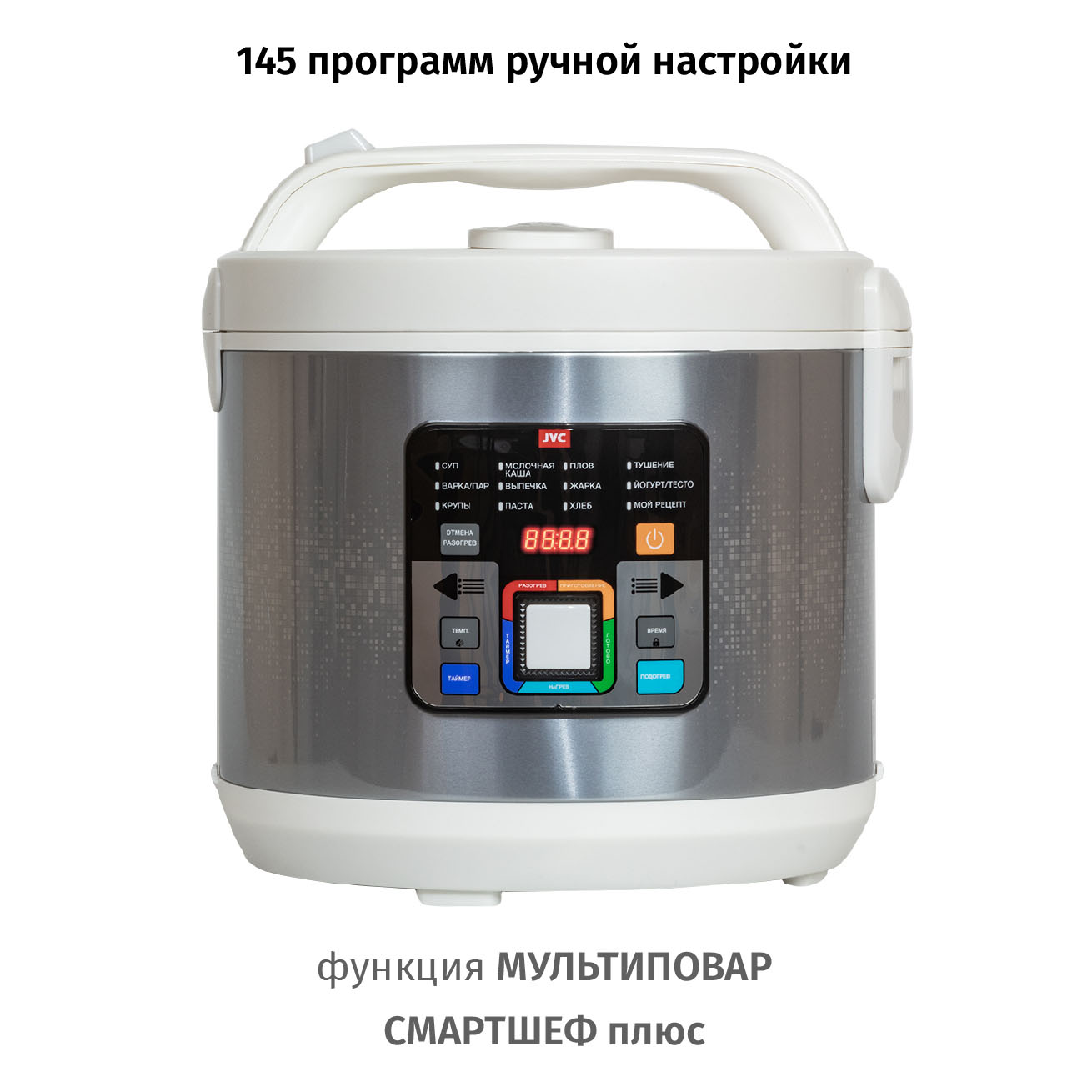 Мультиварка JVC JK-MC509
