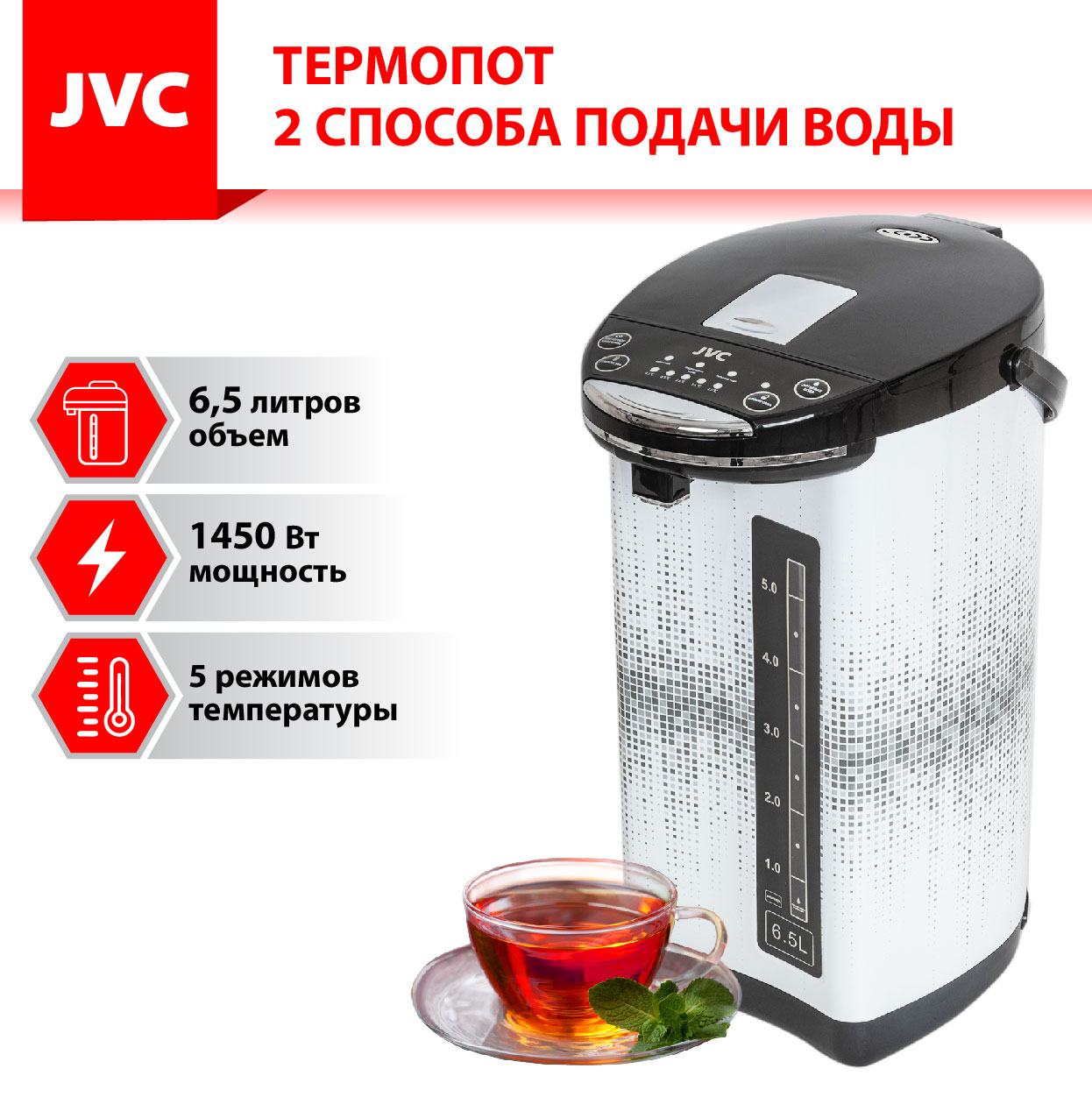 JVC JK-TP1027