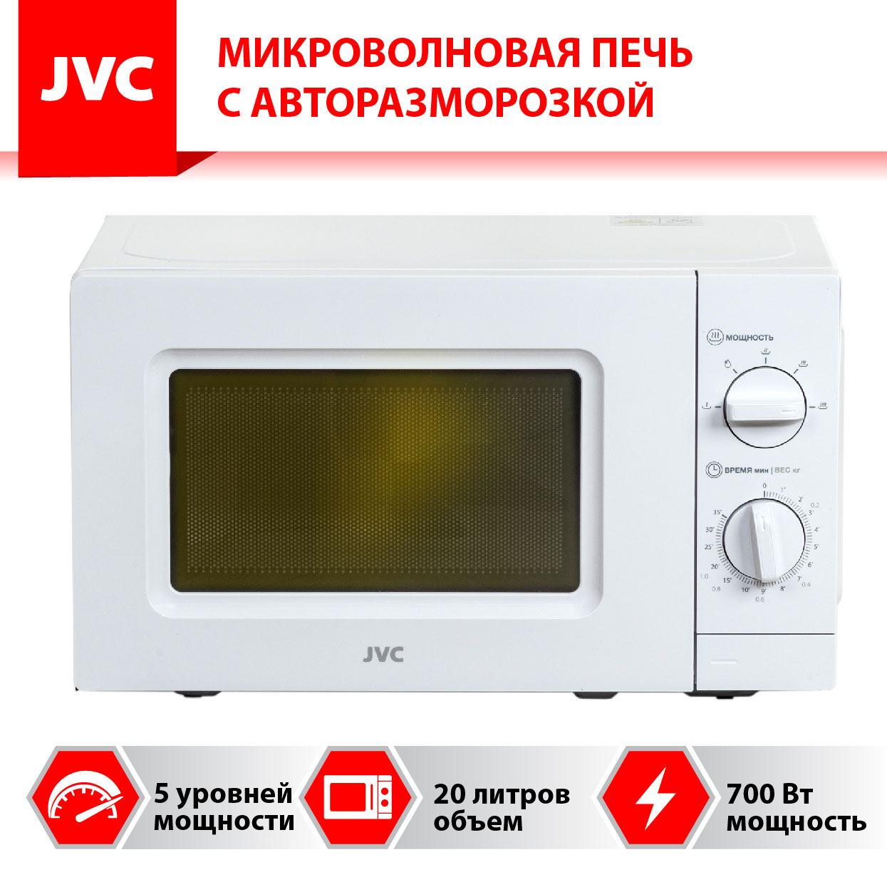 JVC JK-MW115M
