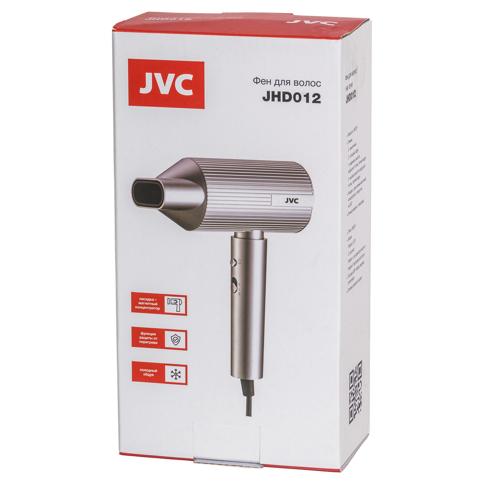 JVC JHD012