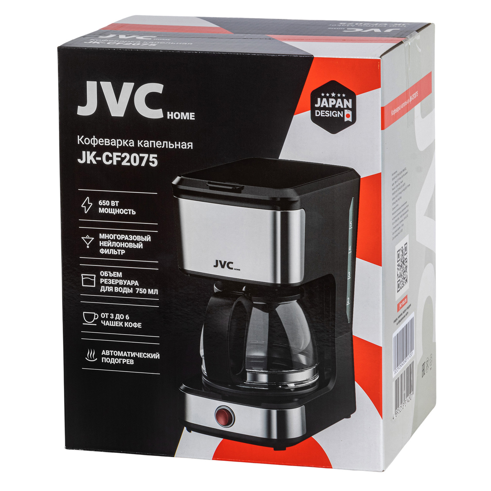 JVC JK-CF2075