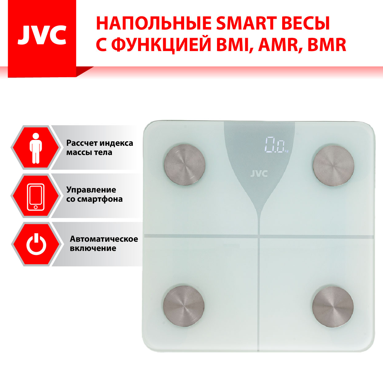 JVC JBS-004