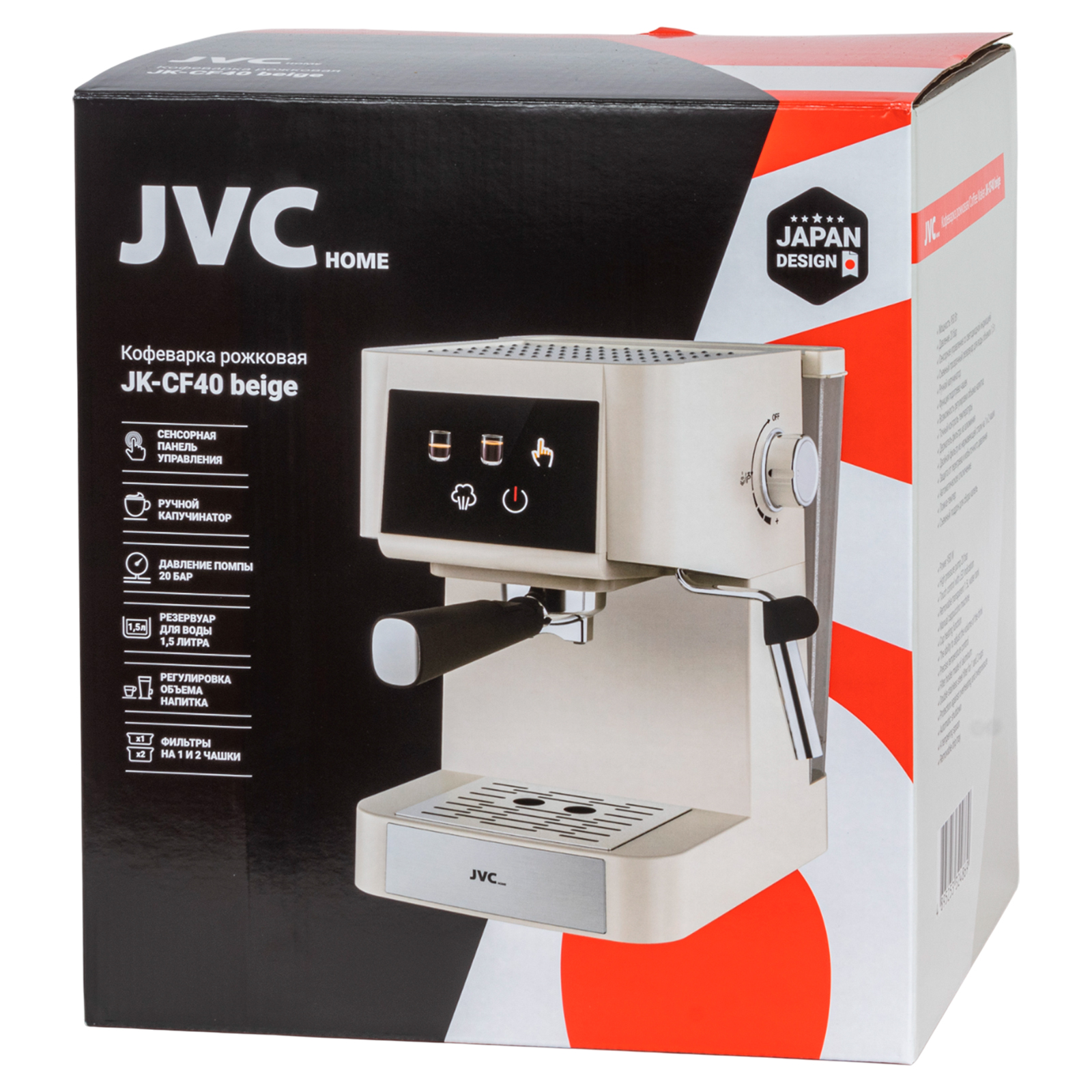 JVC JK-CF40 beige