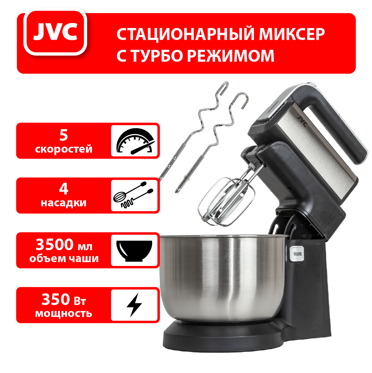 JVC JK-MX325