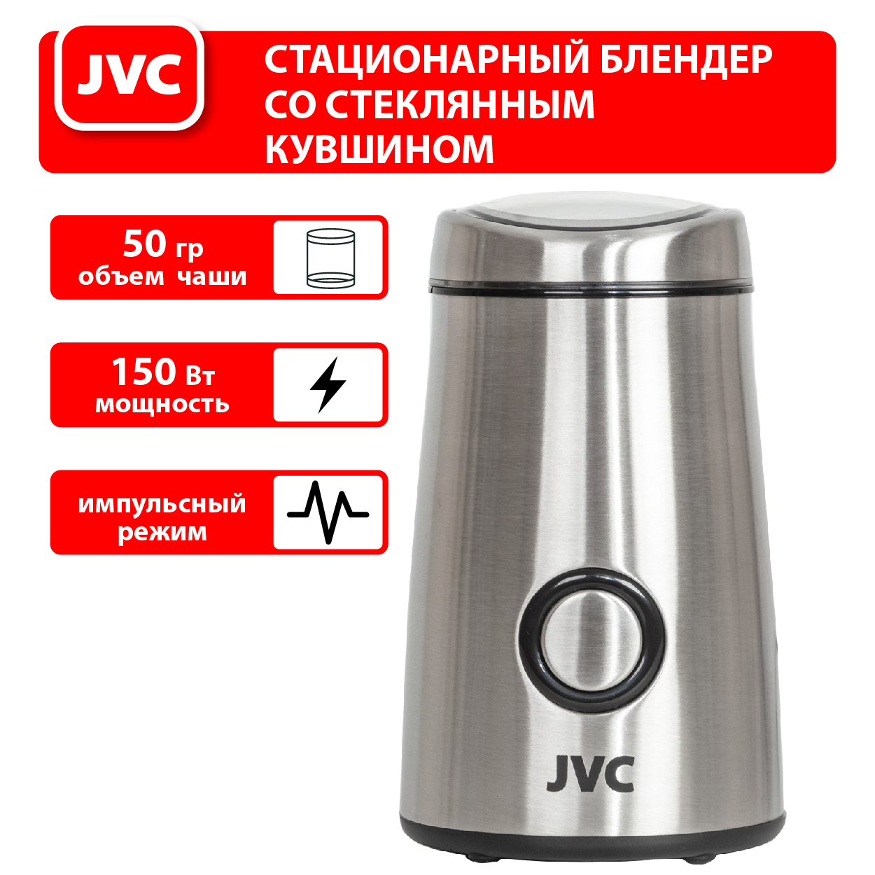 JVC JK-CG017