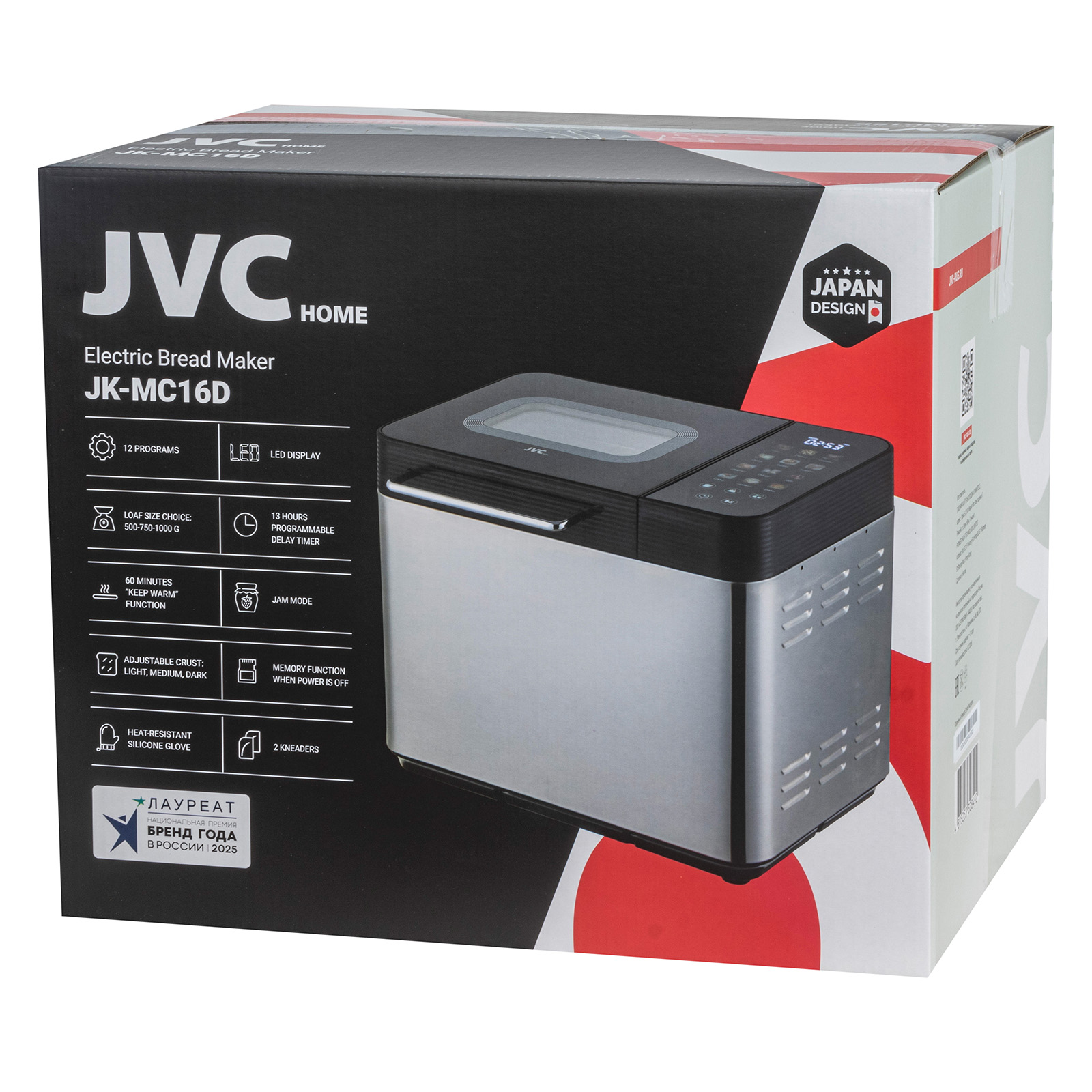JVC JK-MC16D