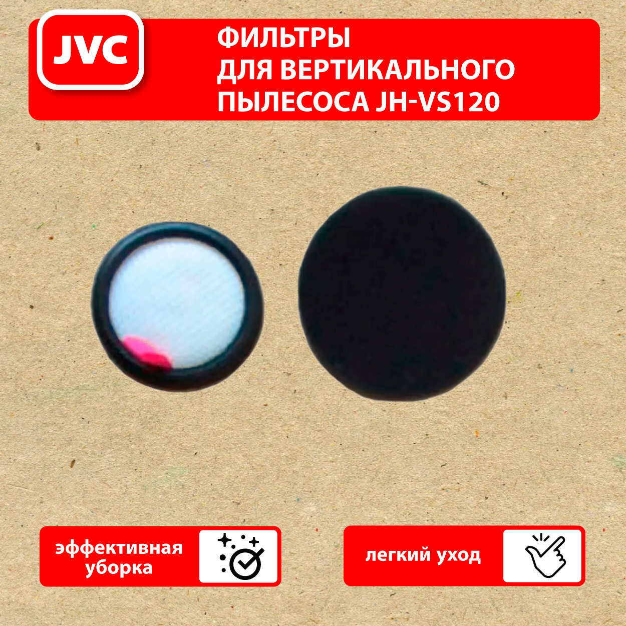 JVC VCF101 (JH-VS120)