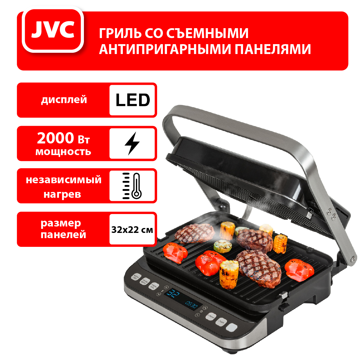 JVC JK-GR302