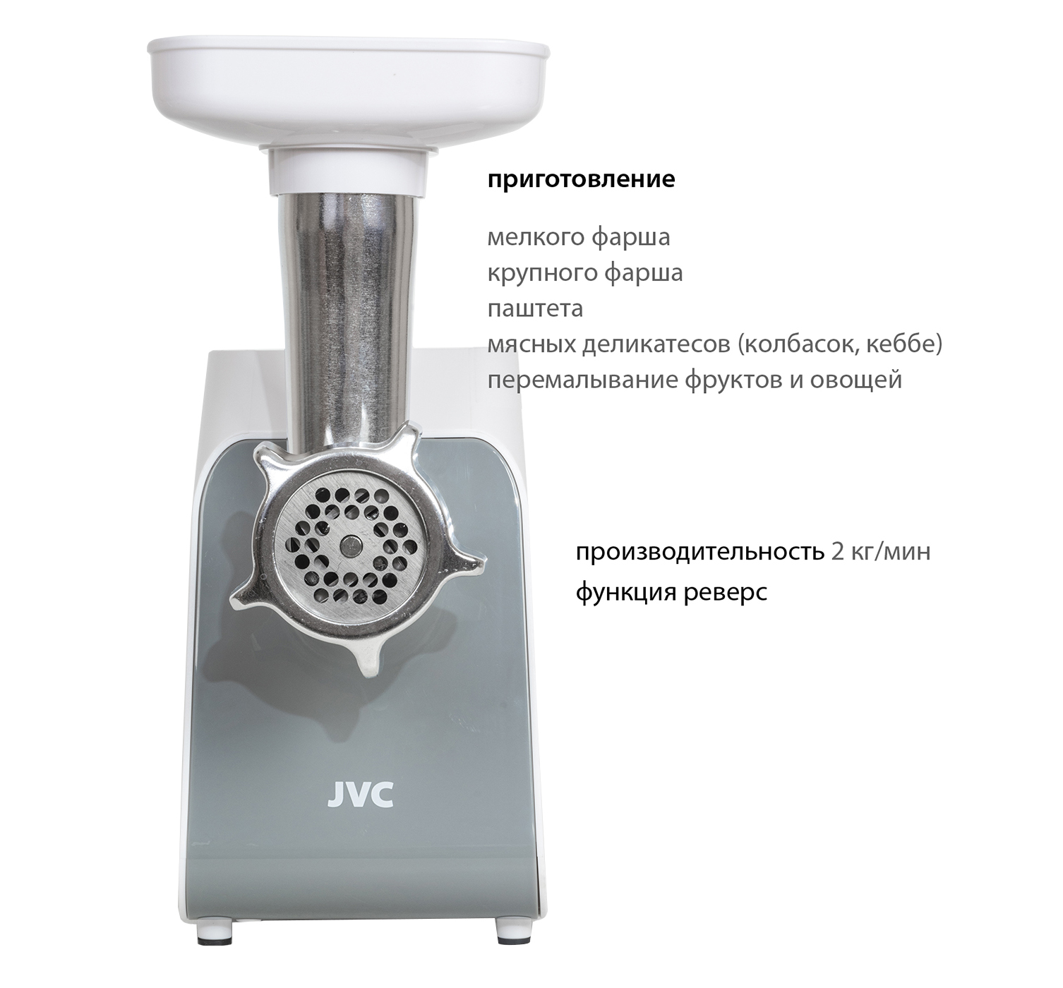 JVC JK-MG125