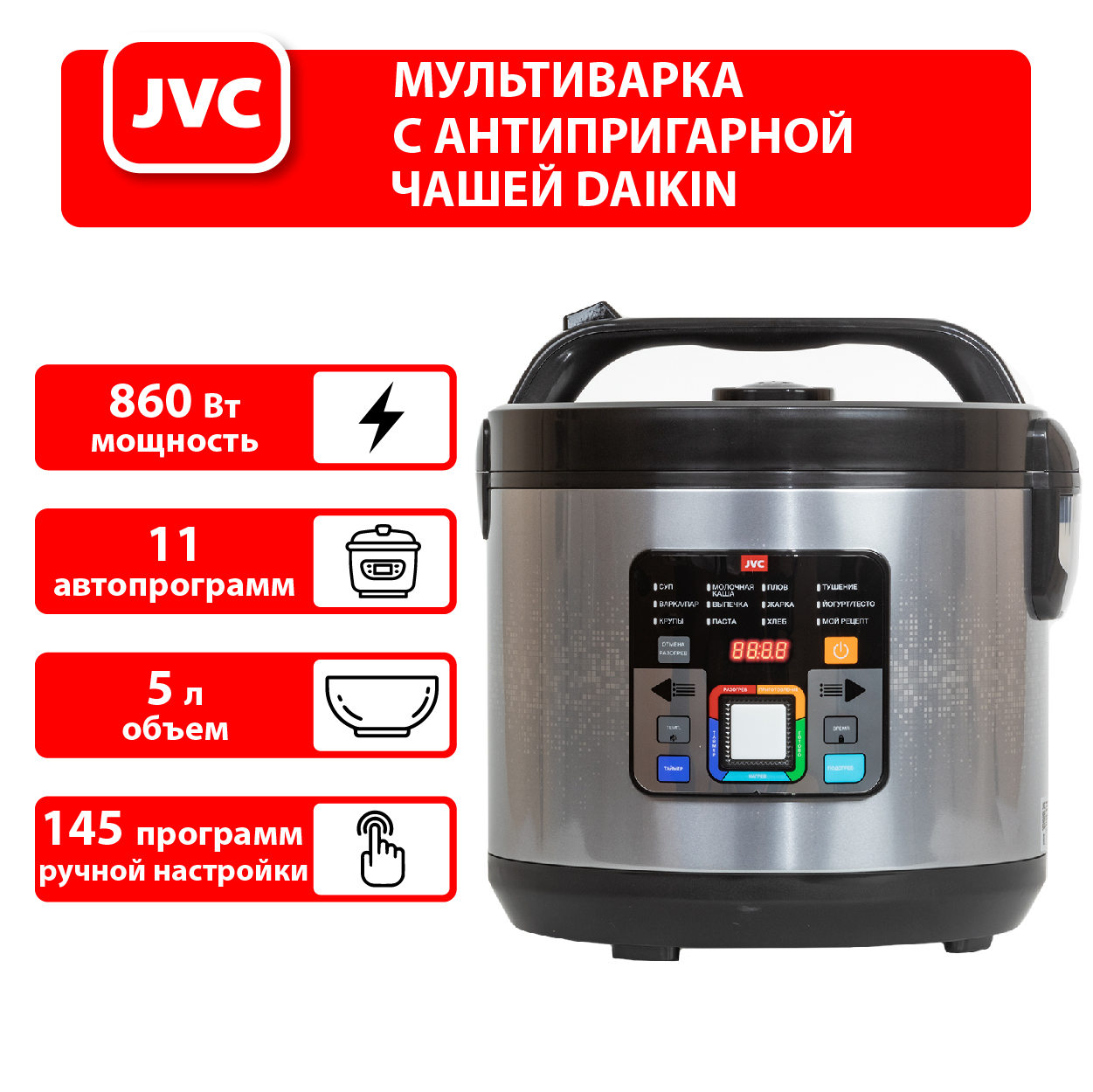 JVC JK-MC508