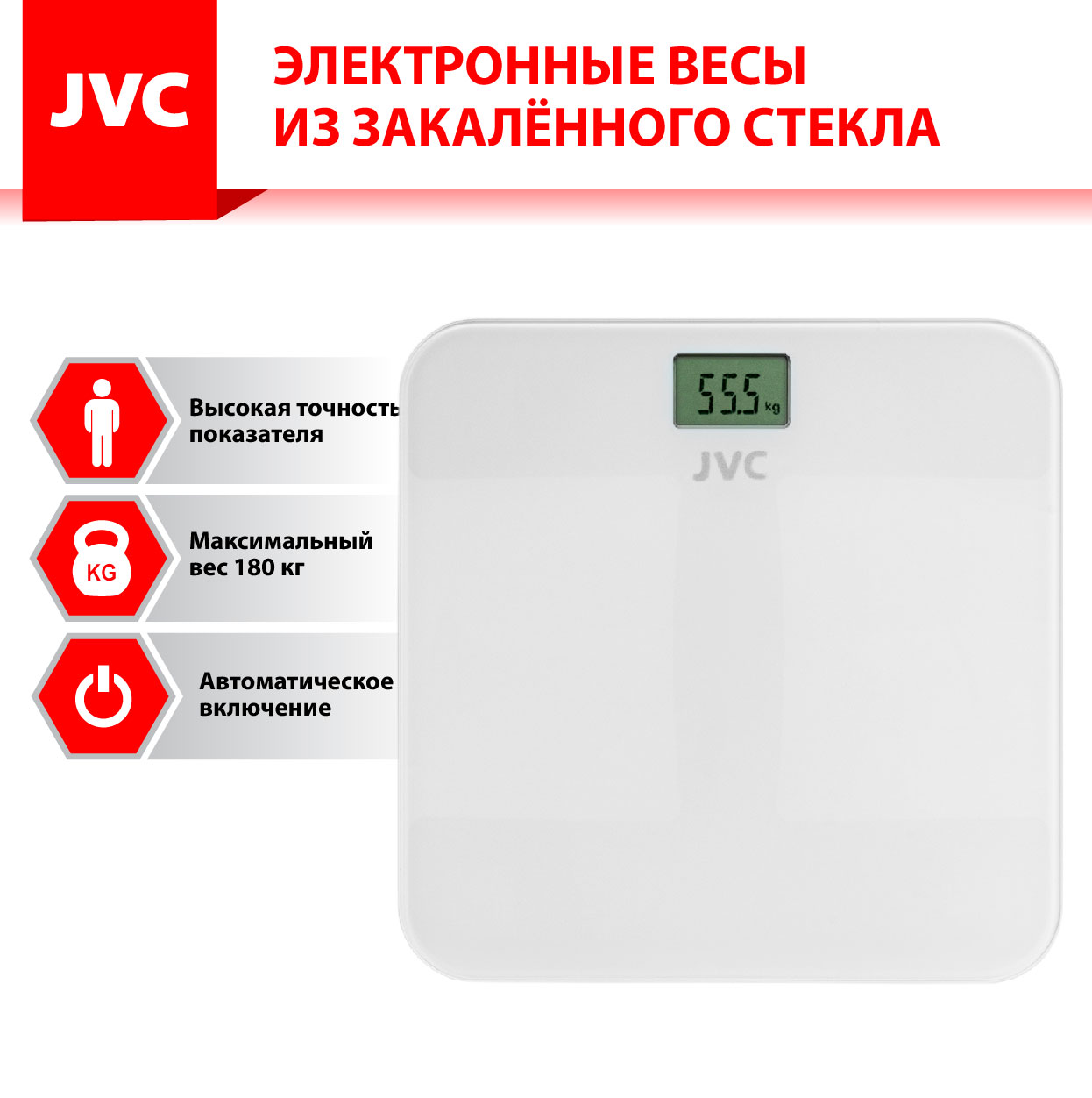 JVC JBS-001
