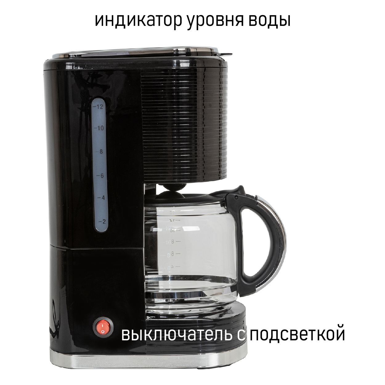 Кофеварка JVC JK-CF27