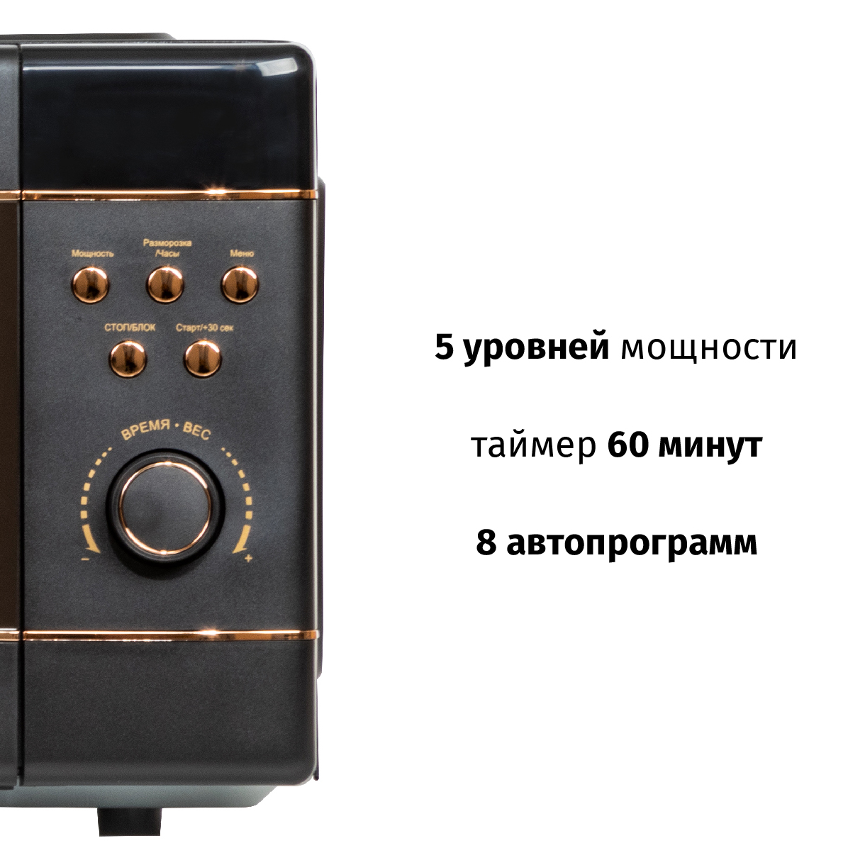 Микроволновая печь JVC JK-MW270D