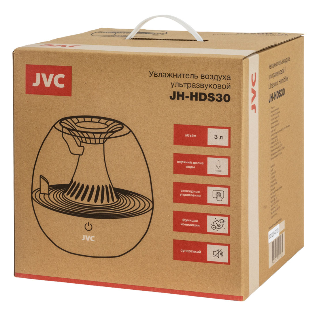 JVC JH-HDS30