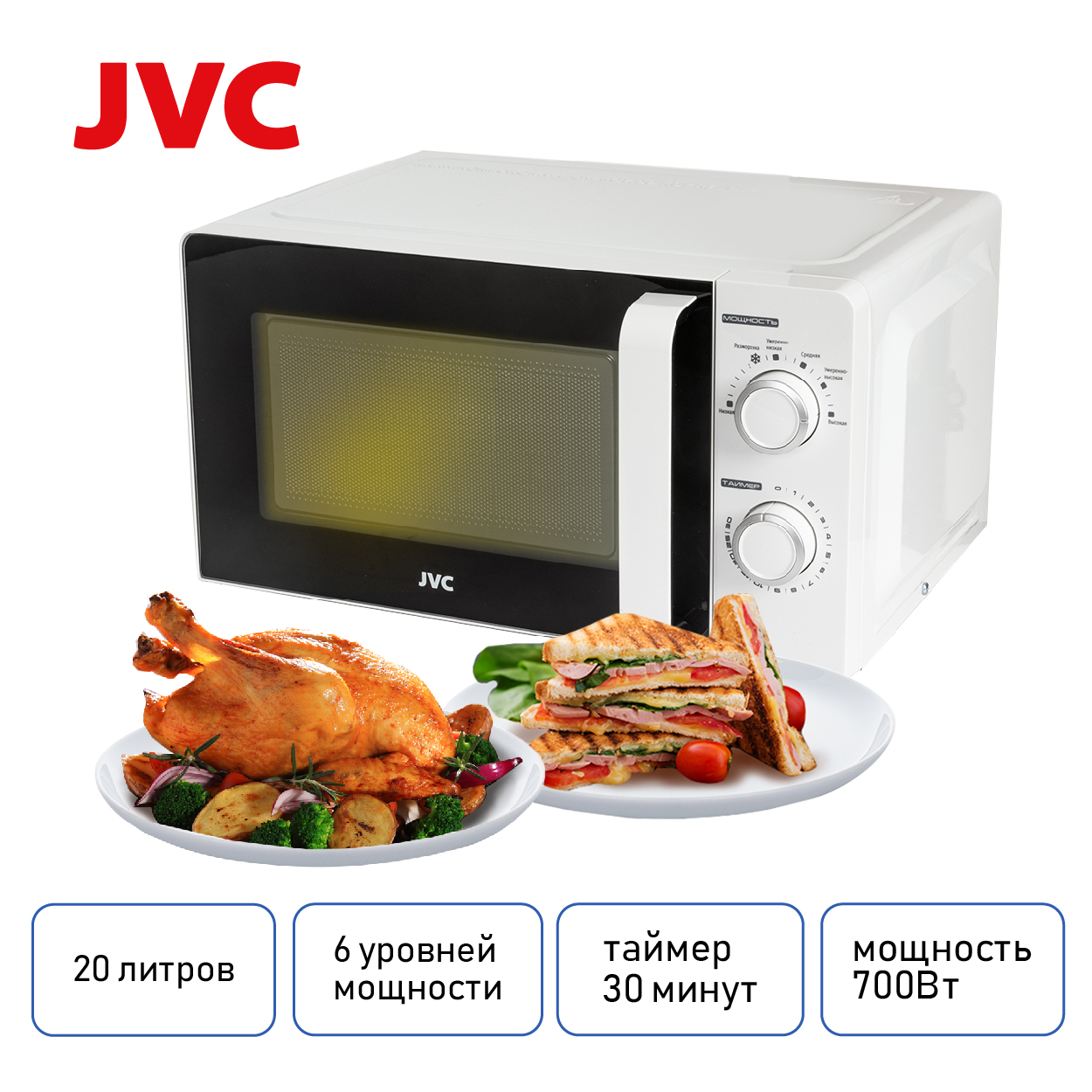 JVC JK-MW120M