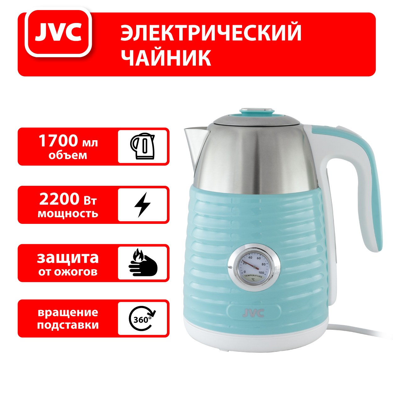 JVC JK-KE1726