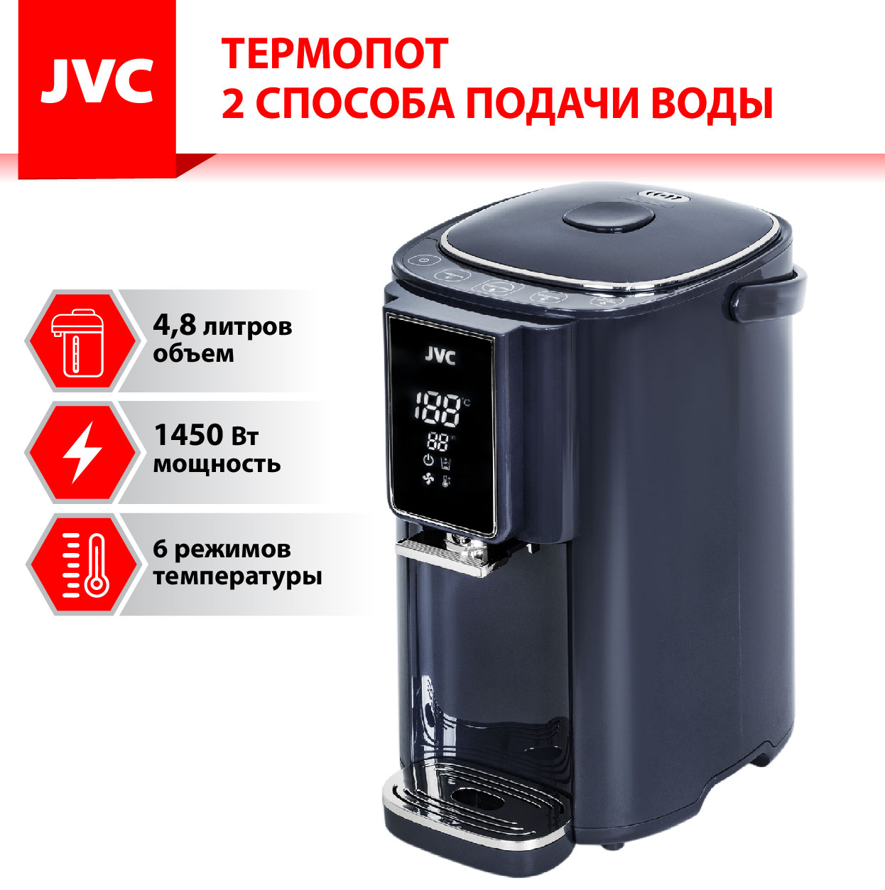 JVC JK-TP1030