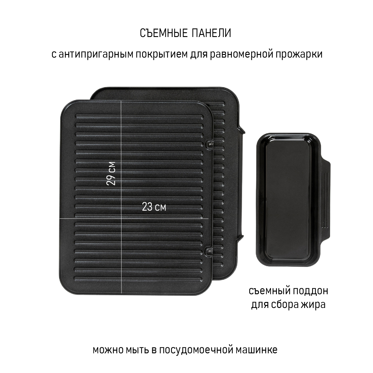 Электрический гриль JVC JK-GR307