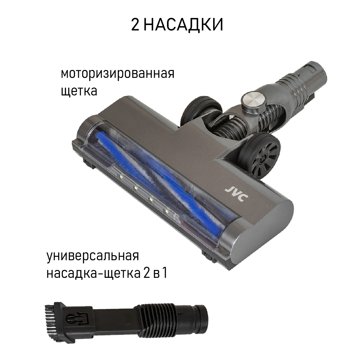 JVC JH-VS122