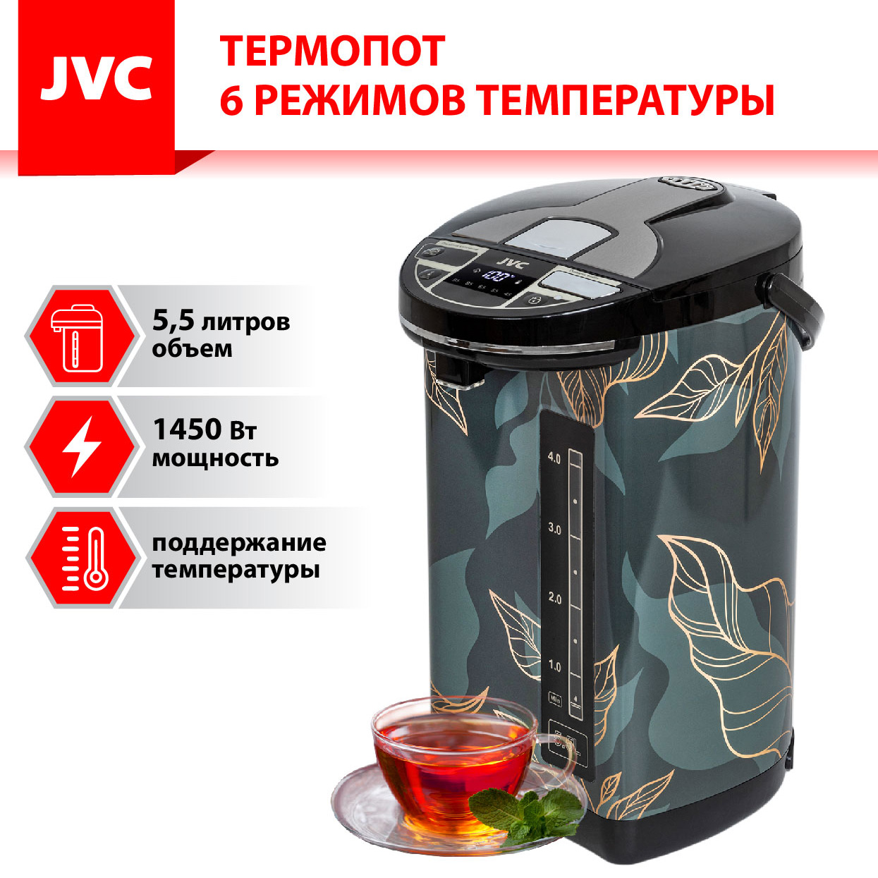 JVC JK-TP1047